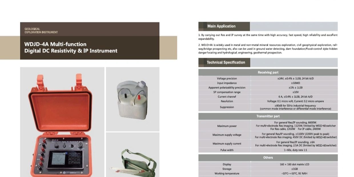 WDJD-4A multi-function digital DC resistivity and IP instrument for geological exploration.