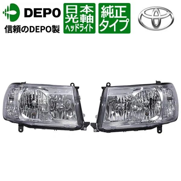 Landcruiser 100 Series Headlights