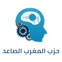  حزب المغرب 
الصاعد
Le PME