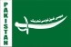 عیسیٰ خیل قومی جرگہ