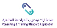 Consultancy and Training Standard application