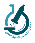 Accurate diagnostic lab