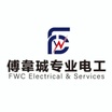 FWC ELECTRICAL & SERVICES