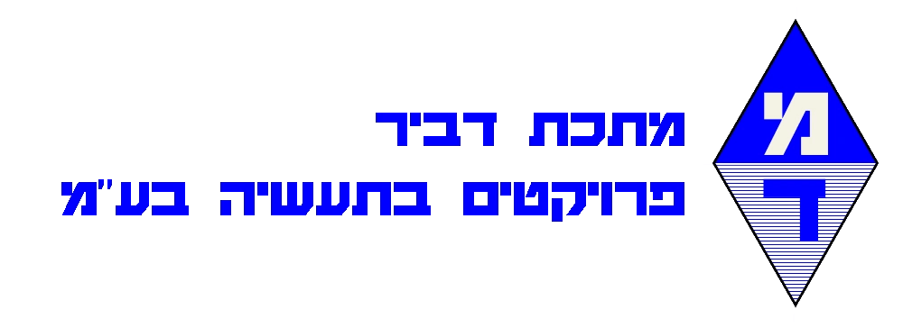 DVIR METAL INDUSTRY PROJECTS LTD