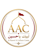 Al Rasool al adham center