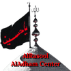 Al Rasool al adham center