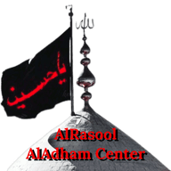 Al Rasool al adham center