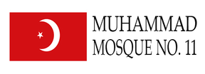 Muhammad Mosque No. 11