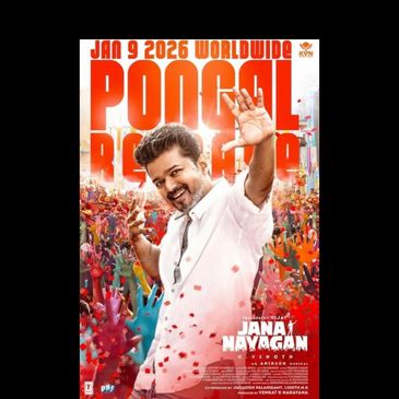 Poster of the movie Jana Mayagan featuring Thalapathy Vijay with a crowd and release date Jan 9, 2026.