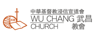 Wu Chang Bilingual Ministries