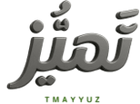 tmayyuz 