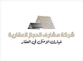 شركة مشارف الحجاز العقارية