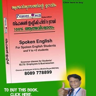 Best Spoken English Book in Malayalam. And Best English Grammar book in Malayalam.
We also provide '