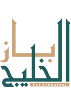 bazalkhaleej.com