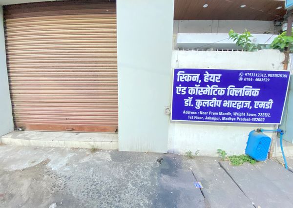 2225/2 Wright Town Jabalpur 482002 - Skin Hair and Cosmetic clinic Dr Kuldeep Bhardwaj MD
