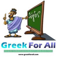 Greek for All.