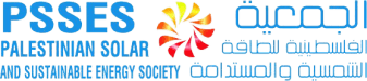 Palestine Solar and Sustainable Energy Society
