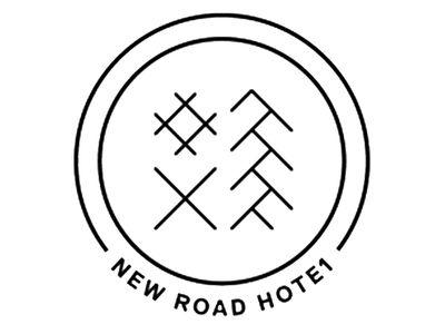Logo for New Road Hotel, London, E1