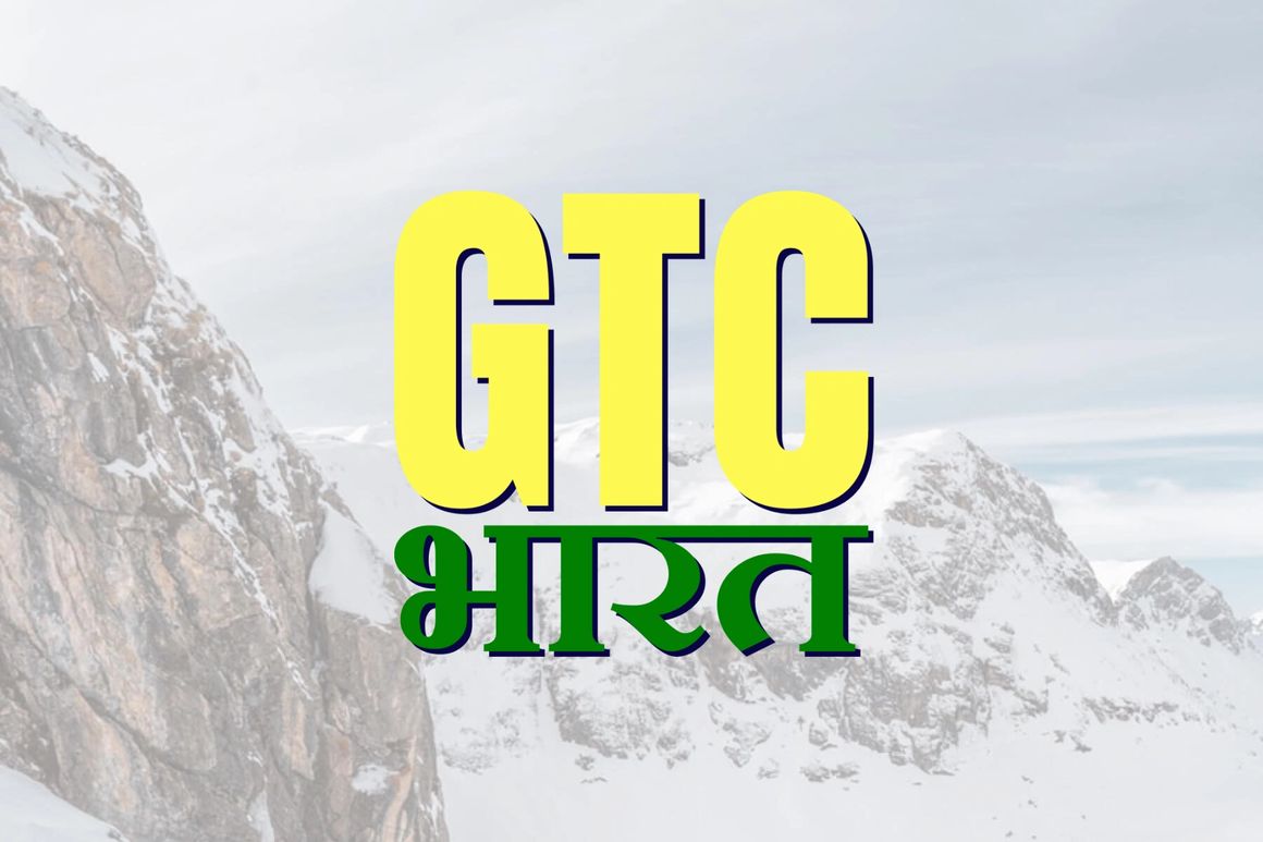 GTC Bharat