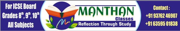 Manthan Classes
