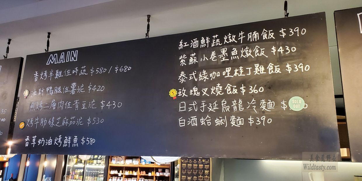 五方食藏 青田店 Take Five 青田街上健康美味的義法