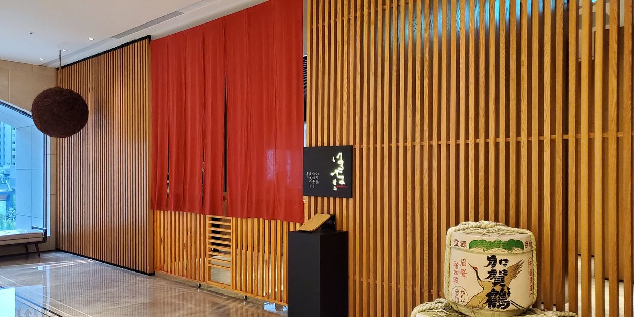 台北美福大飯店, 美福大飯店, 美福飯店, 晴山日本料理, 美福晴山日本料理, 美福日本料理, 美福請山, 炭火割烹, 壽司割烹, 美福鐵板燒