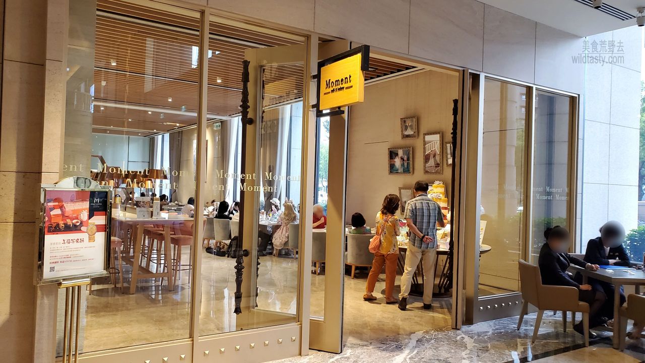 風雅仕紳父親節蛋糕,Gentle Mango,Moment cafe & bakery,父親節蛋糕,美福大飯店蛋糕 風雅仕紳父親節蛋糕,Gentle Mango,Moment cafe & bakery,父親節蛋糕,美福大飯店蛋糕