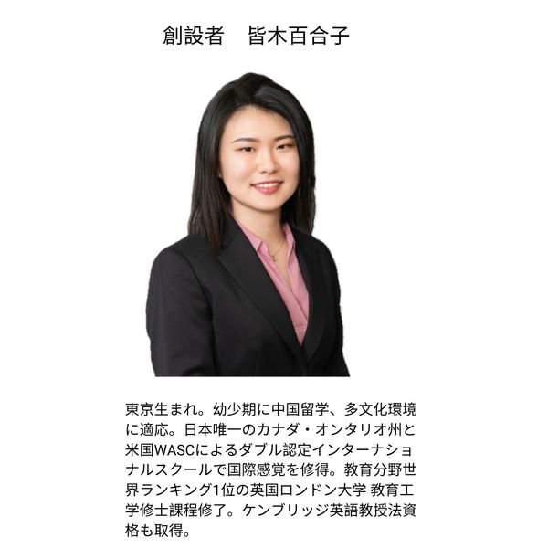 ケンブリッジ英語　ロンドン大学　UCL