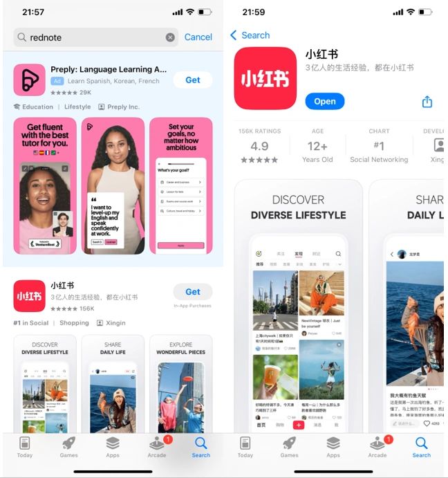 The New Social Hub Is Here! How to Use Red Note