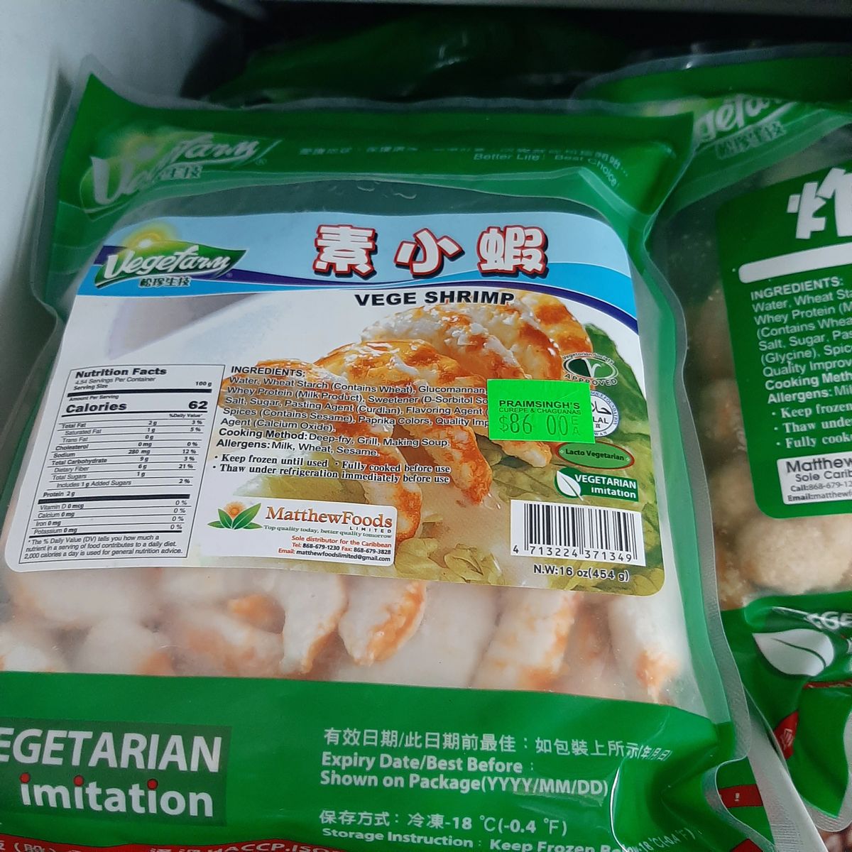 Vege Shrimp Vegefarm