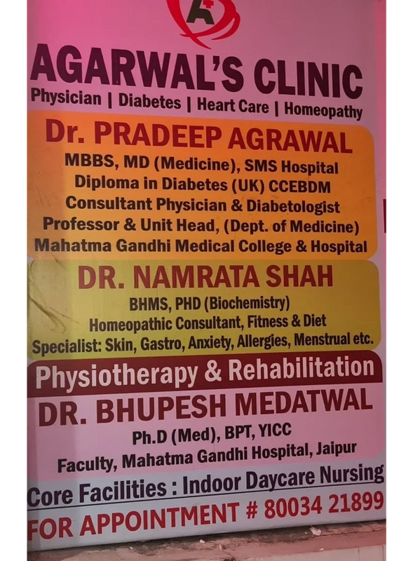 Agarwal Clinic Services