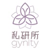 私研所 Gynity