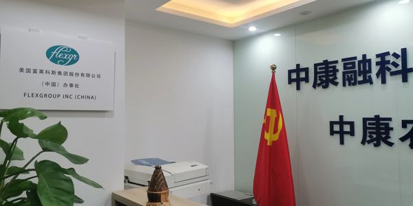 Zhong Kang Rong Technology (Chongqing) partnership Flexgroup Inc (China)