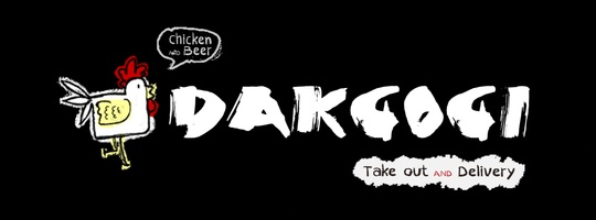 Dakgogi