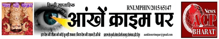newsacpbharat.com