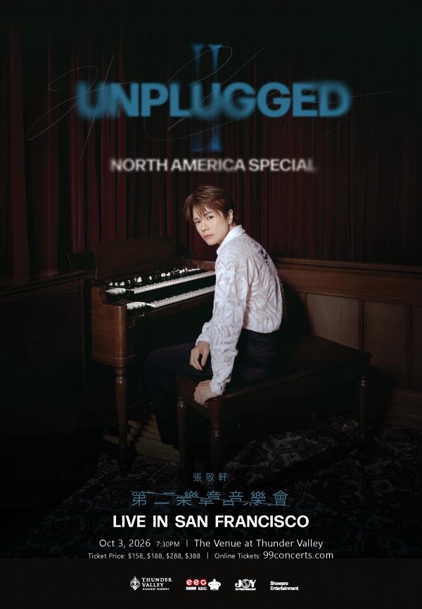 Concert poster for Unplugged II in San Francisco featuring a musician at a piano.