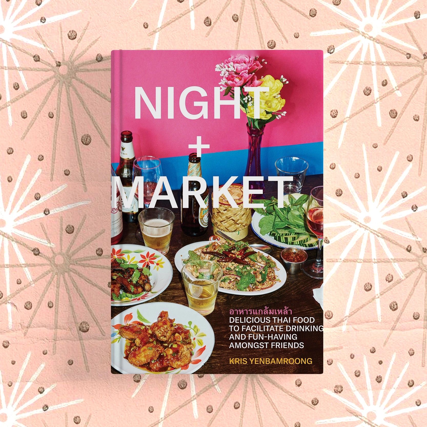 Review: 'Night + Market' (Kris Yenbamroong)