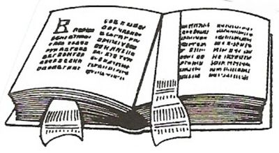 A drawing of an open book with unknown symbols, with two torn out pages at the bottom