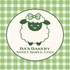 The Ba’s Bakery