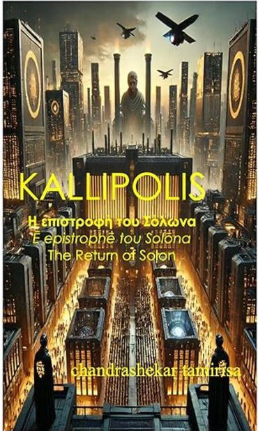 Kallipolis is a work in modern literature in the classics, a love story about values.