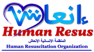 Human Resus
إنعاش