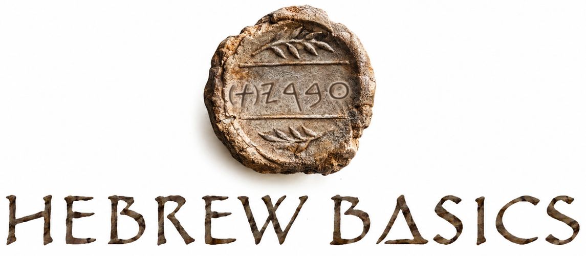 Logo of Hebrew Basics