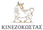 ΚΙΝΕΖΟΚΩΣΤΑΣ (logo here)