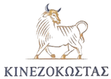 ΚΙΝΕΖΟΚΩΣΤΑΣ (logo here)