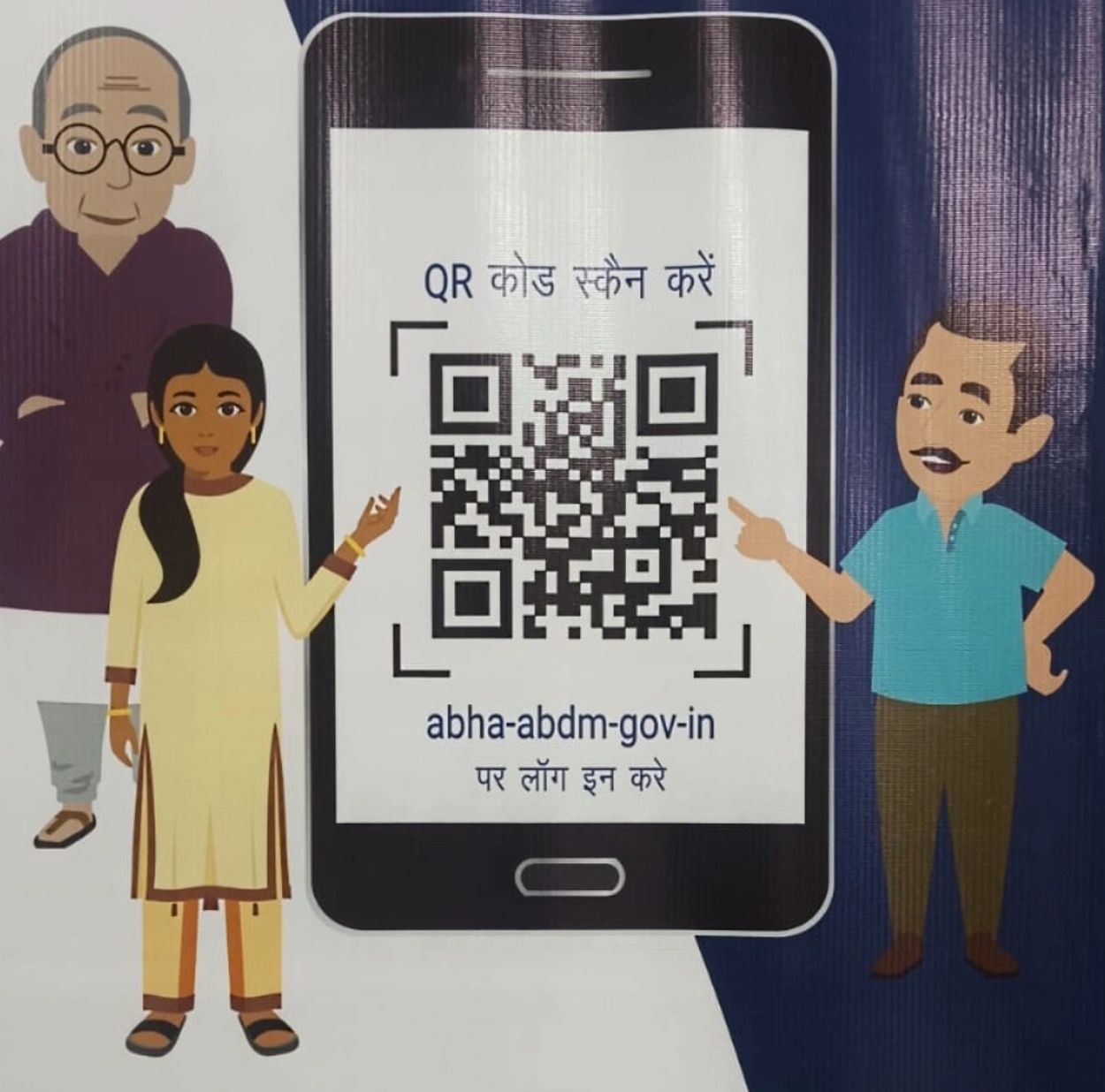 Create Ayushman Bharat Health Account - ABHA Number.