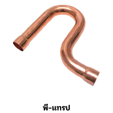 ทองแดงตัด