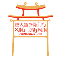 Xing Long Men Chinatown Ltd