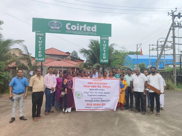 Visit to Coirfed – PVC Tufted Plant