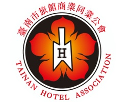 臺南市旅館商業同業公會