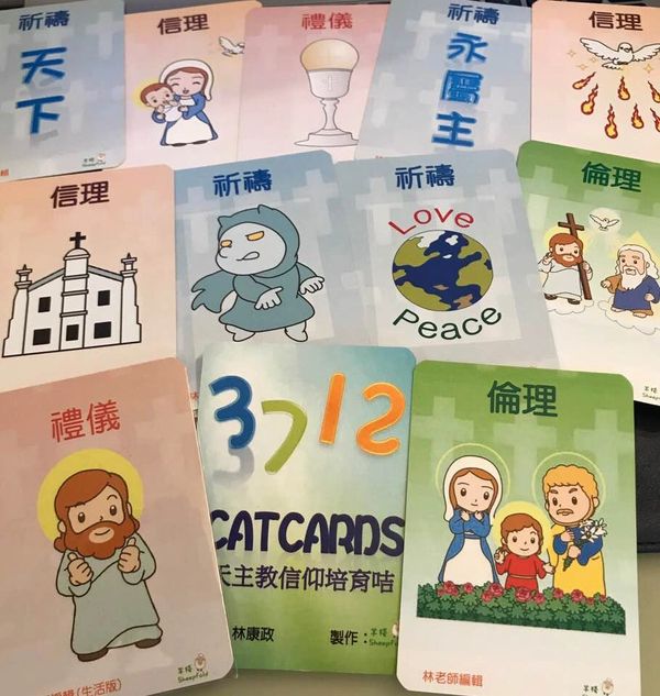 圖片按入，有生命恩泉制作的20分鐘CATCARDS簡介、做法及訪問